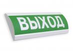Электротехника и Автоматика ЛЮКС-12 МС "Выход"