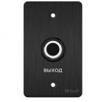 BAS-IP SH-45R BLACK