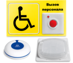 MEDbells Комплект проф. №7