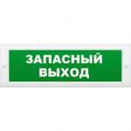Арсенал безопасности Молния-24 (Запасный выход)