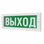 Арсенал безопасности Молния-12 "Выход"