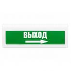 Арсенал безопасности Молния-12 (Выход стрелка вправо)