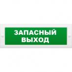 Арсенал безопасности Молния-12 (Запасный выход)