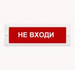 Арсенал безопасности Молния-24 (Не входи)
