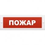 Арсенал безопасности Молния-24 (Пожар)