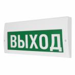 Арсенал безопасности Молния-220В(Выход)