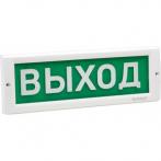 Арсенал безопасности Молния-2-12 (ВЫХОД)