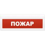 Арсенал безопасности Молния-24-З (Пожар)