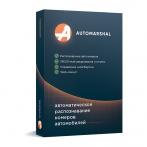 ProxWay Автомаршал 2 канал