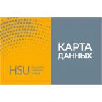 HSU S70