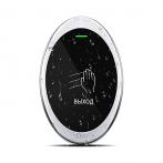 ProxWay PW 705 S