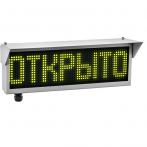 Эридан ЭКРАН-ИНФО-О-Н-24VDC