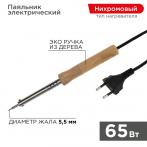 Паяльник с деревянной ручкой, серия WOOD, 65Вт, 230В, блистер PROconnect (12-0176-4)