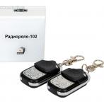ИПРо Комплект "Радиореле RR-102 + 2 пульта 150м" (питание 12В)
