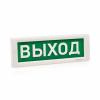  - Электротехника и Автоматика КРИСТАЛЛ-24 МС "Выход"