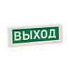  - Электротехника и Автоматика Кристалл-12 НИ "Выход"