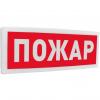  - Болид С2000-ОСТ исп.00 "Пожар"