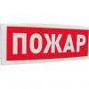  - Болид С2000Р-ОСТ исп.00 "Пожар"