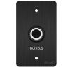  - BAS-IP SH-45R BLACK
