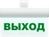  - Арсенал безопасности Молния-220-РИП Ultra "Выход"