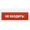  - Арсенал безопасности Молния-220В(Не входить)