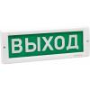  - Арсенал безопасности Молния-2-12 (ВЫХОД)