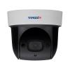  - TRASSIR TR-D5123IR3