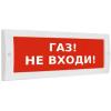  - Арсенал безопасности Молния-24 СН (Газ не входи)