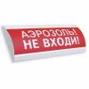  - Электротехника и Автоматика Люкс-24 "Аэрозоль не входи"
