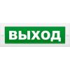  - Арсенал безопасности Надпись сменная для Молнии на защелке