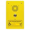  - ELTIS DP1-UF8 (исп. крышка коробки проходной)