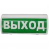  - Сибирский арсенал Восход-Р