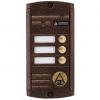  - Activision AVP-453(PAL) Proxy (медь)