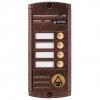 - Activision AVP-454(PAL) Proxy (медь)