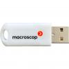  - MACROSCOP МС-РО-00288 Электронный USB-ключ Guardant (ПО Macroscop)
