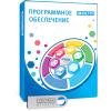  - Болид Наращивание ОЗ "Орион Про" с 10 до 127